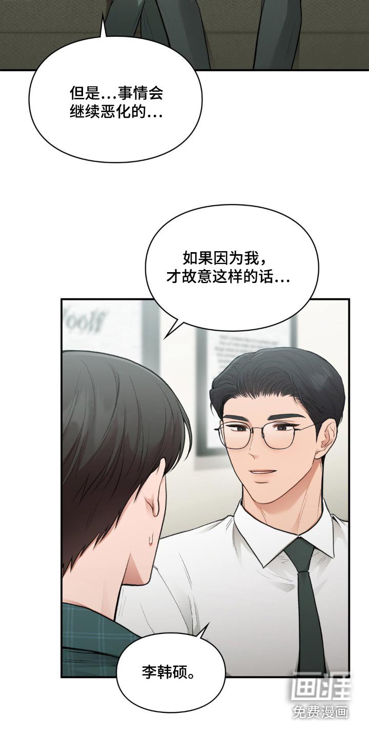 第57章：做出决定