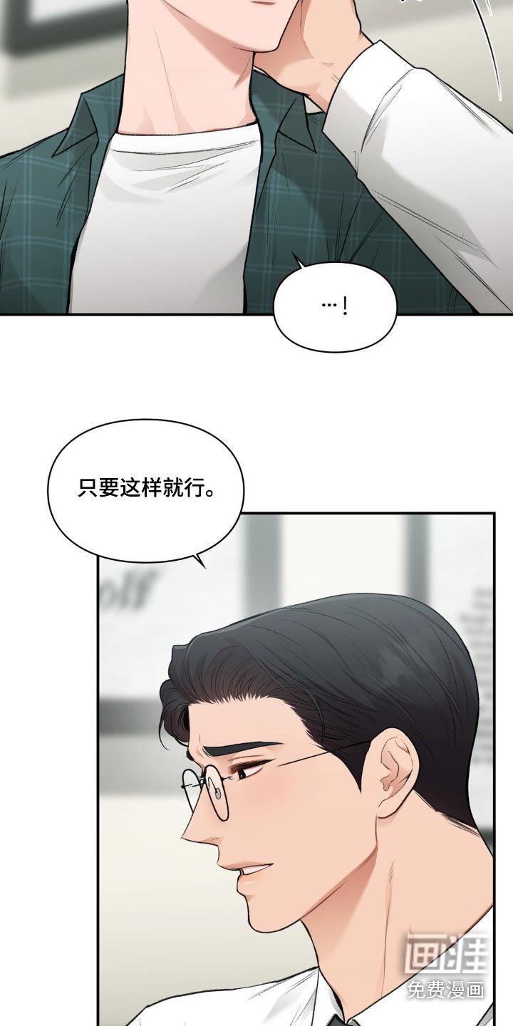 第57章：做出决定