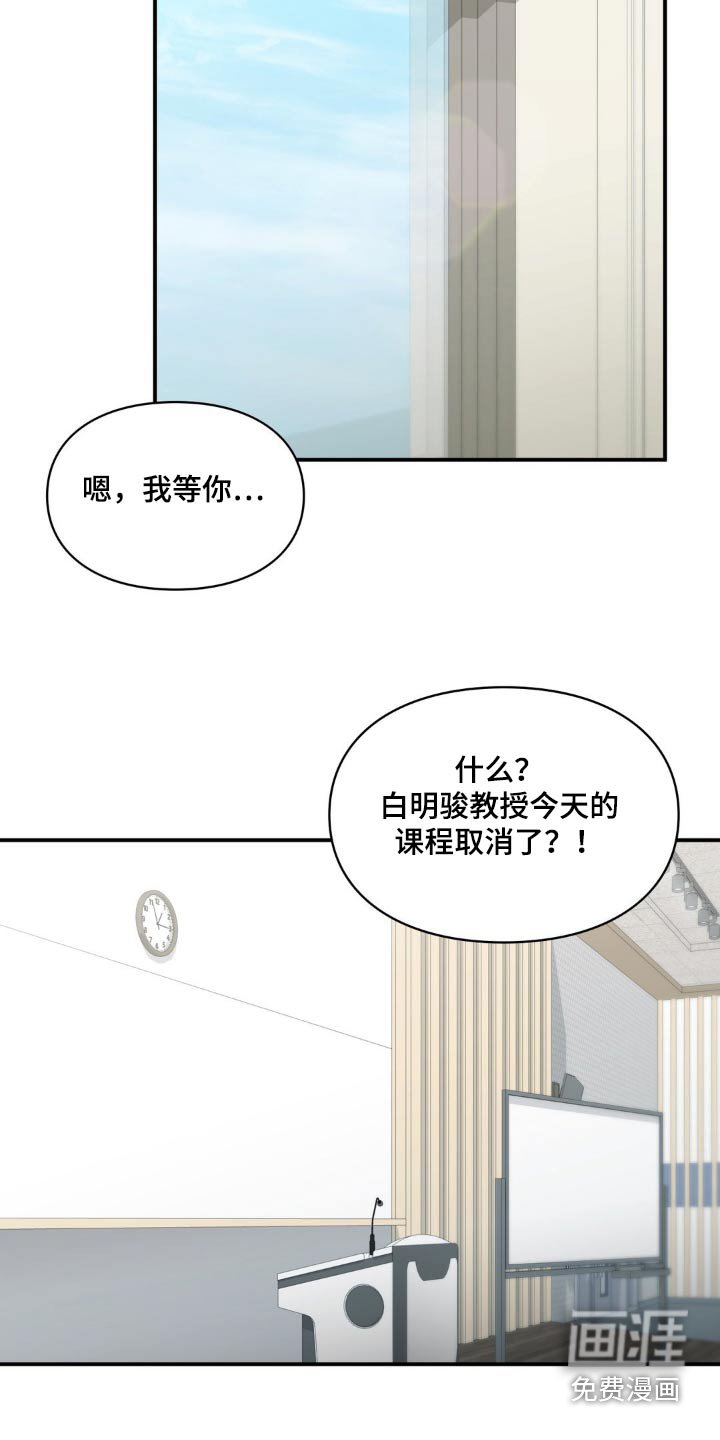 第57章：做出决定