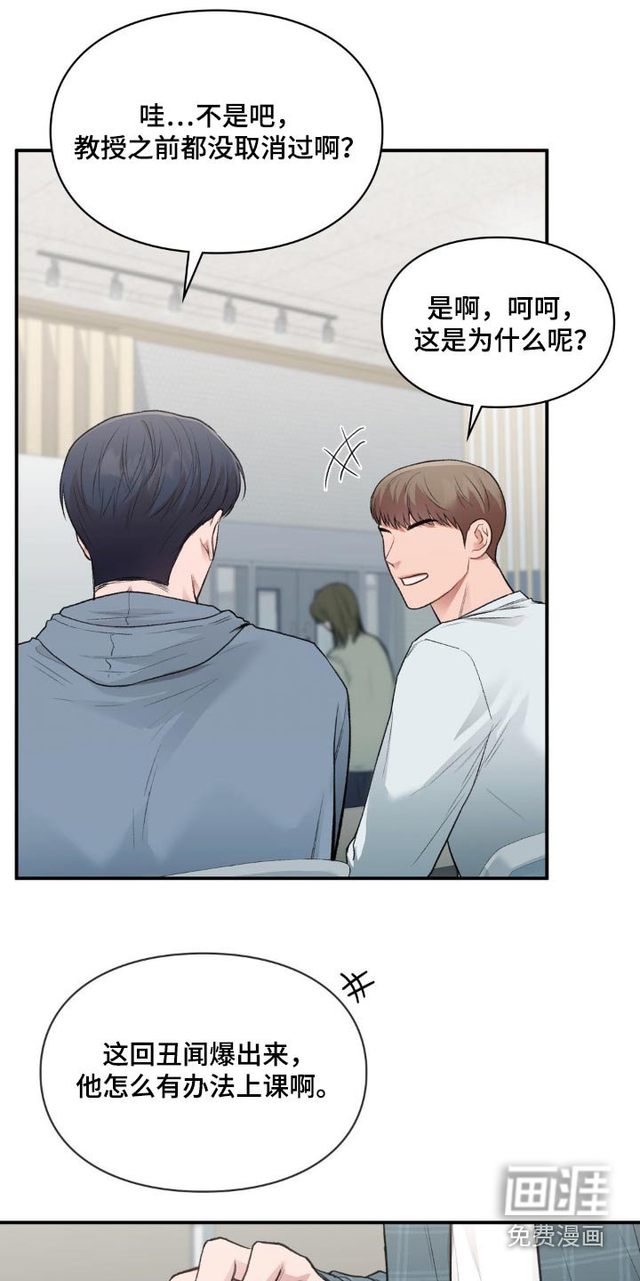 第57章：做出决定
