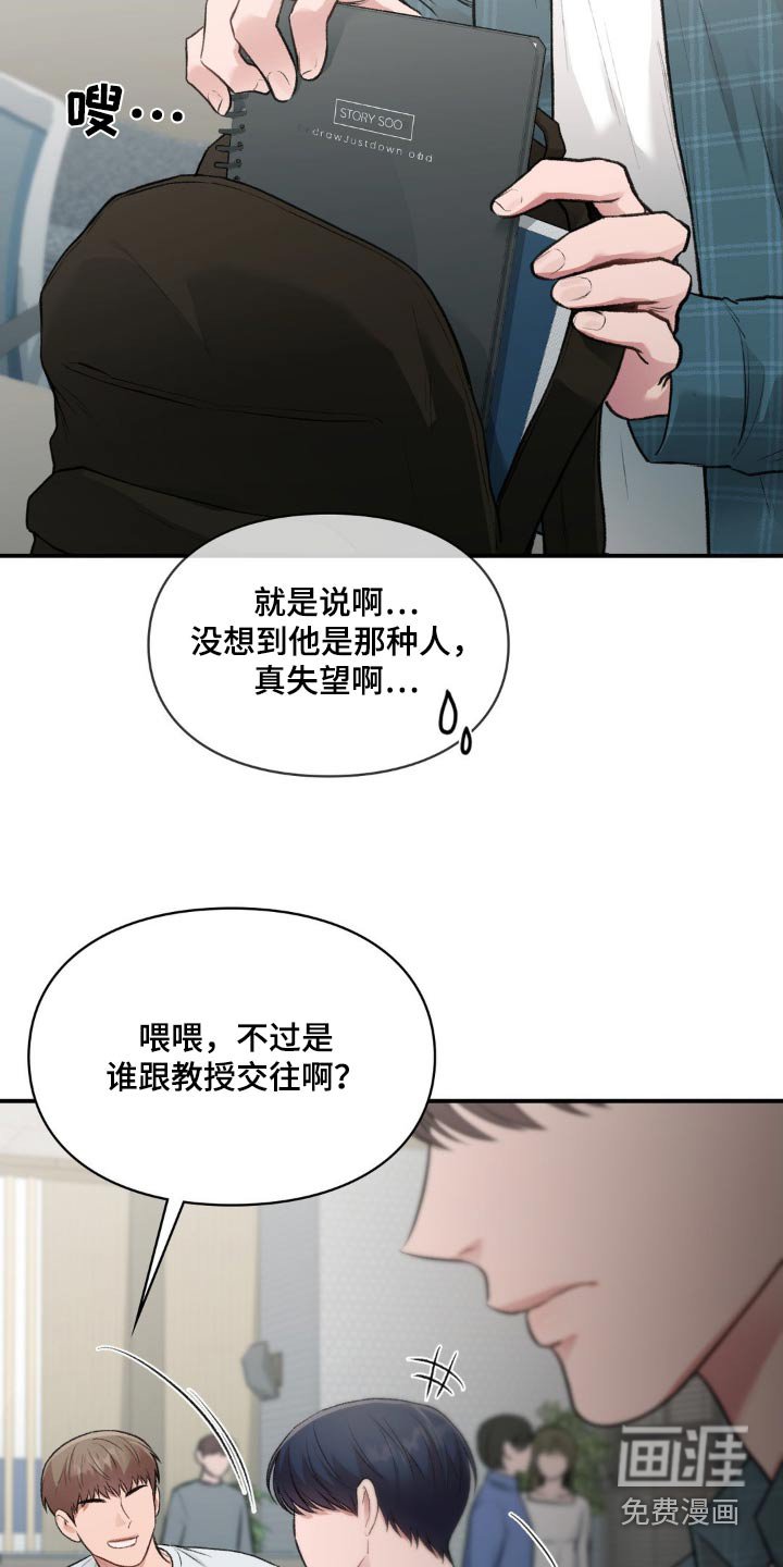 第57章：做出决定