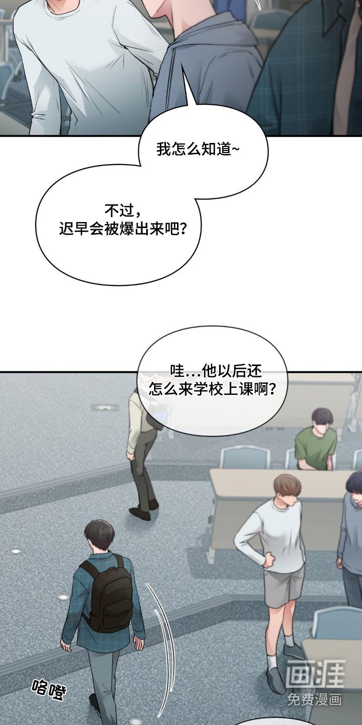 第57章：做出决定
