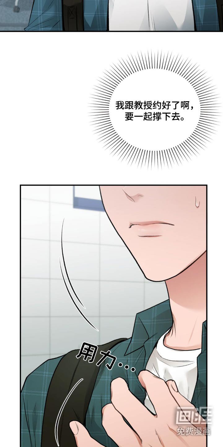 第57章：做出决定
