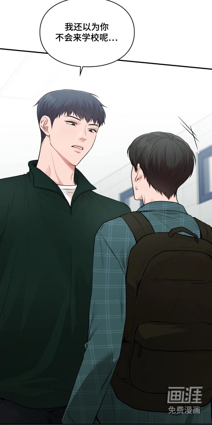 第57章：做出决定