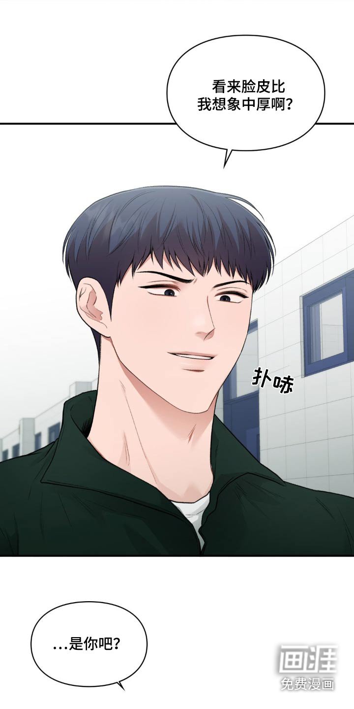 第57章：做出决定