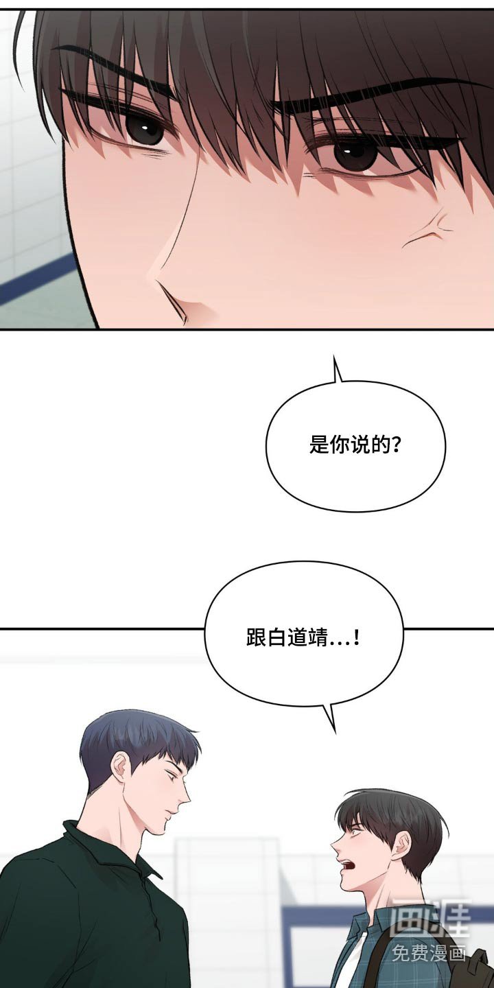 第57章：做出决定