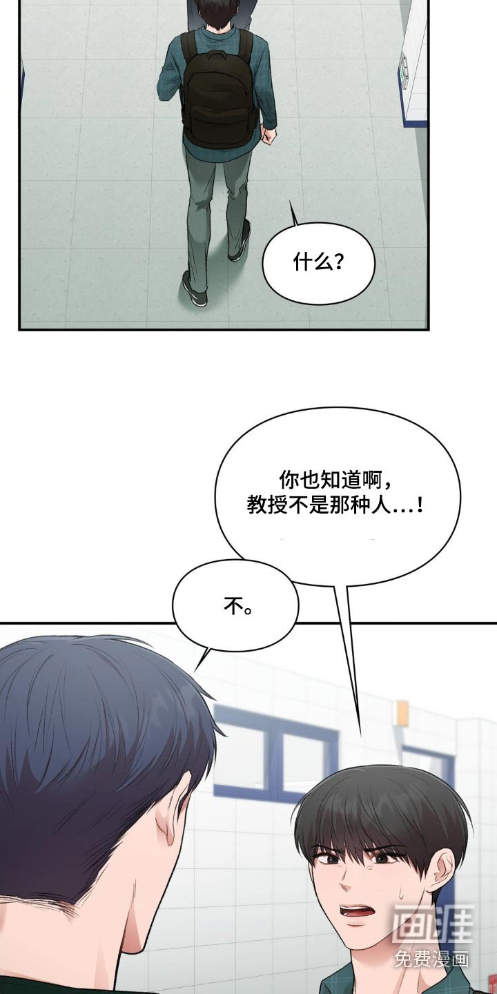 第57章：做出决定