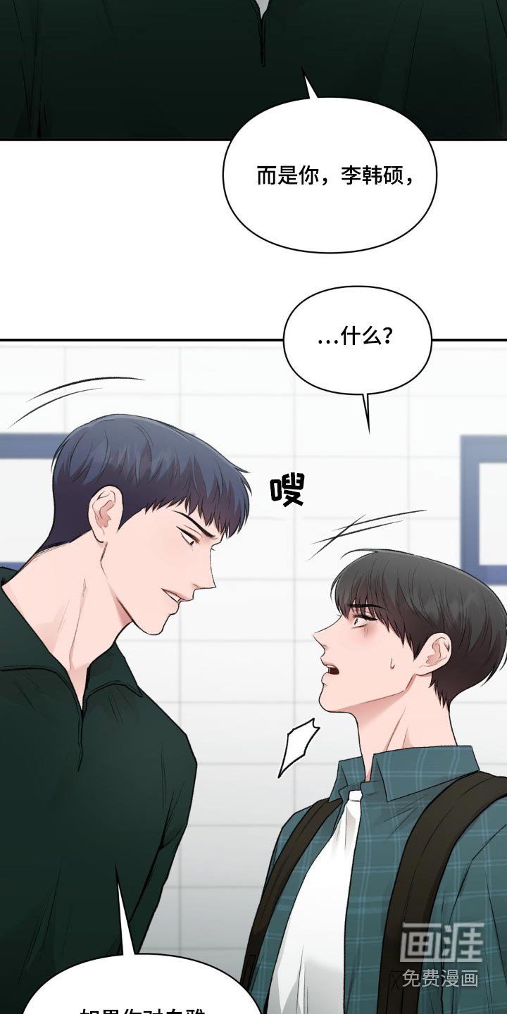 第57章：做出决定