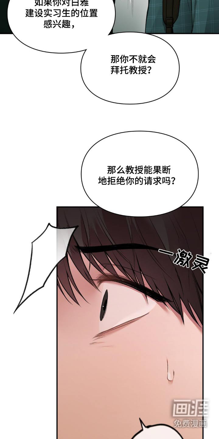 第57章：做出决定