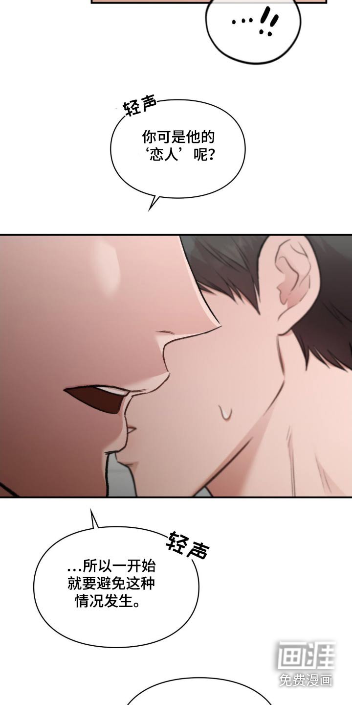 第57章：做出决定
