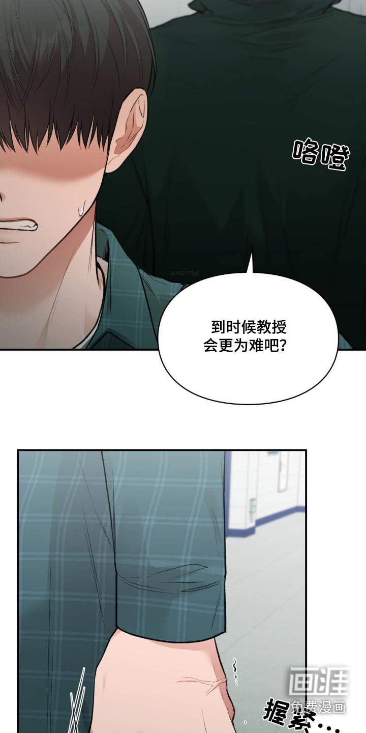 第57章：做出决定