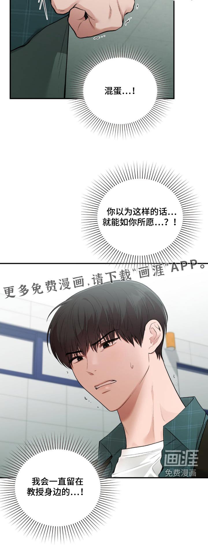 第57章：做出决定