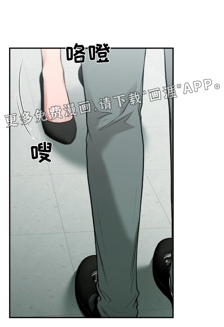 第58章：去兜风
