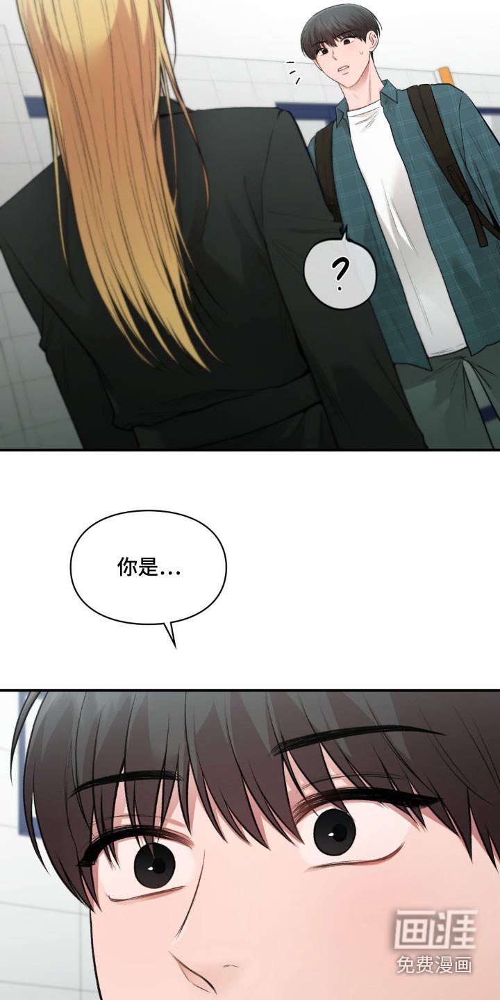 第58章：去兜风
