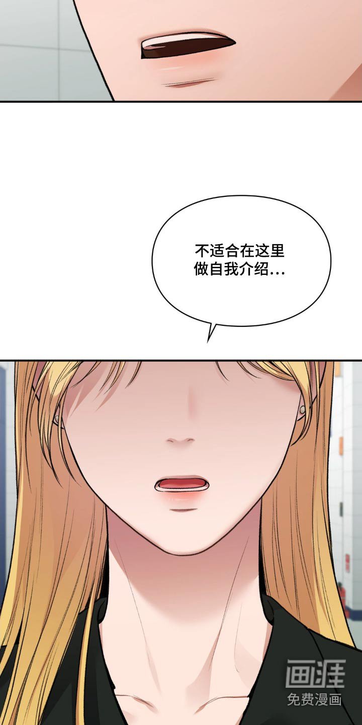 第58章：去兜风