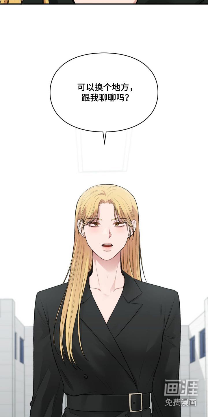 第58章：去兜风