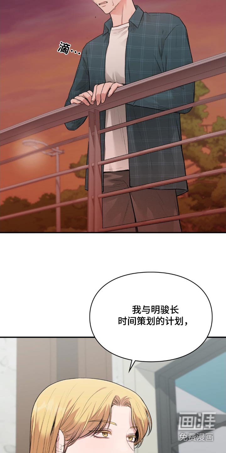 第58章：去兜风