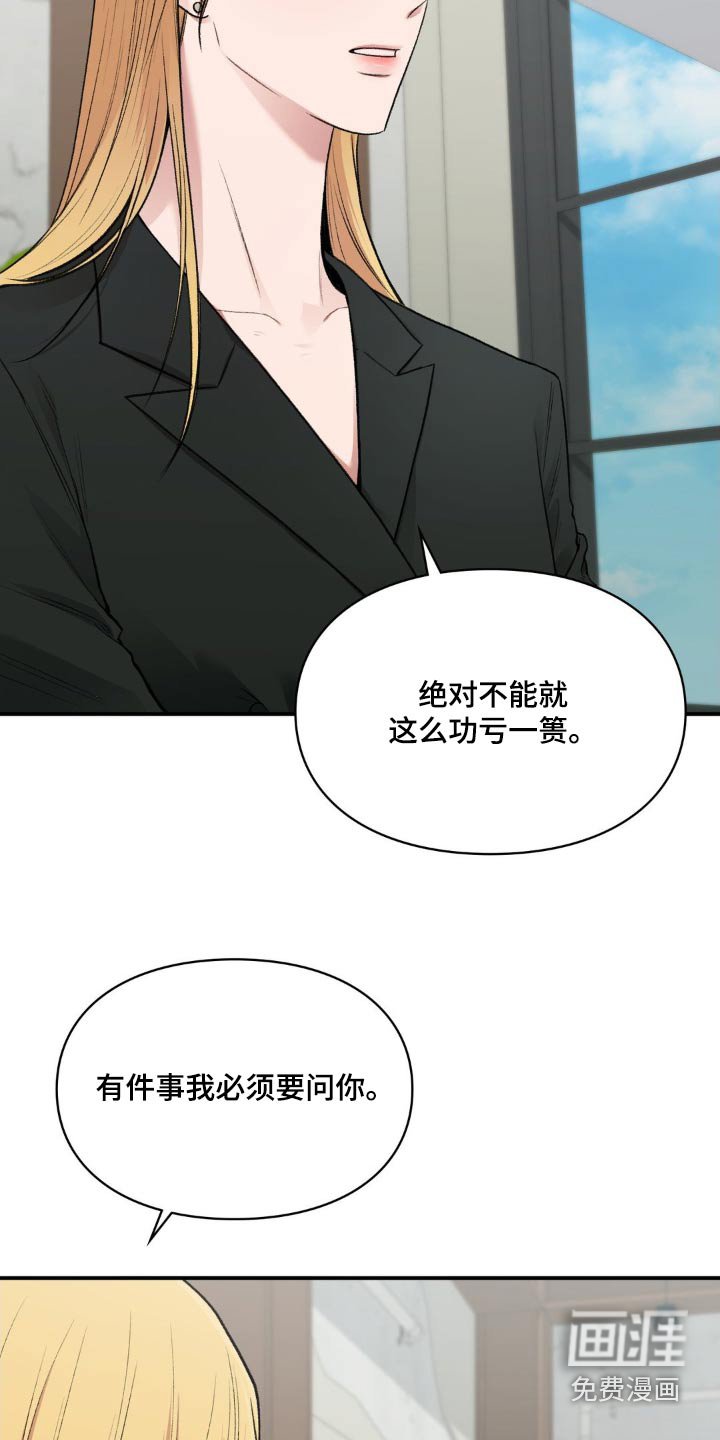 第58章：去兜风