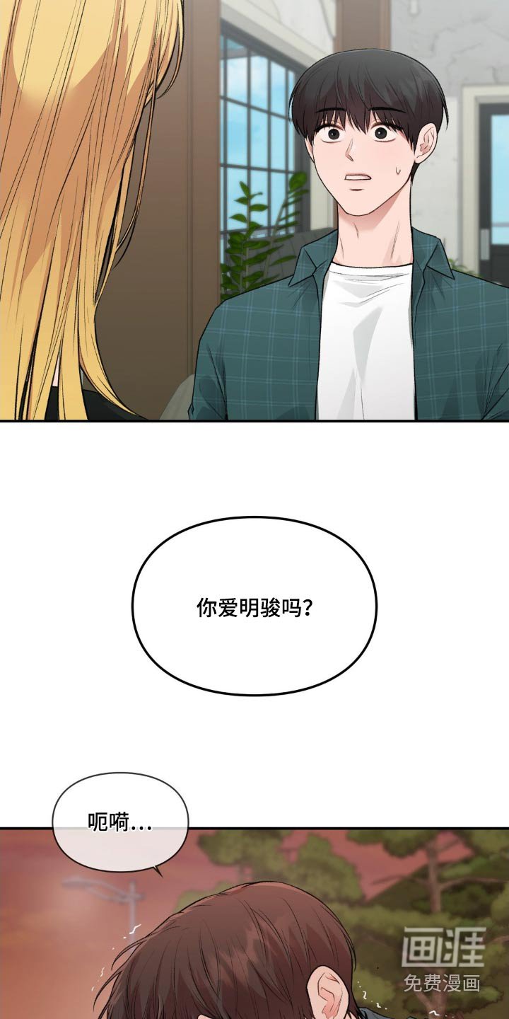 第58章：去兜风