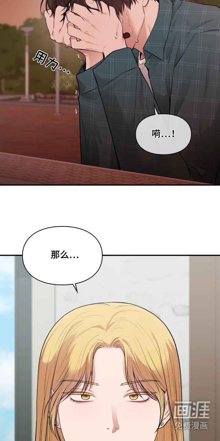 第58章：去兜风