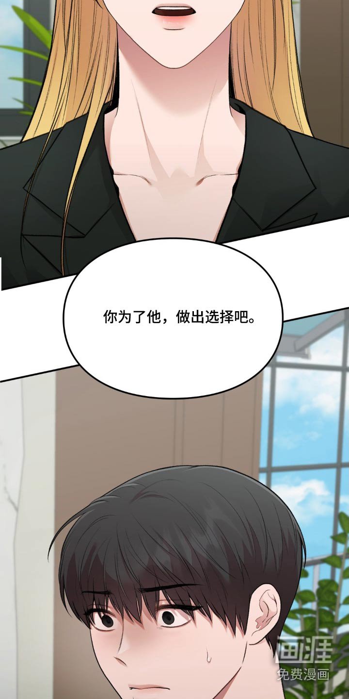 第58章：去兜风