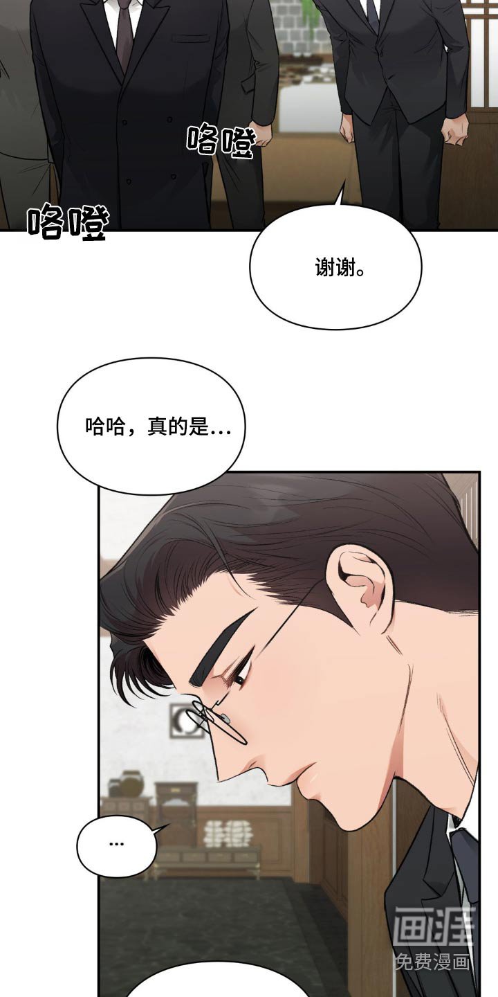 第58章：去兜风
