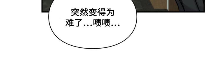 第58章：去兜风