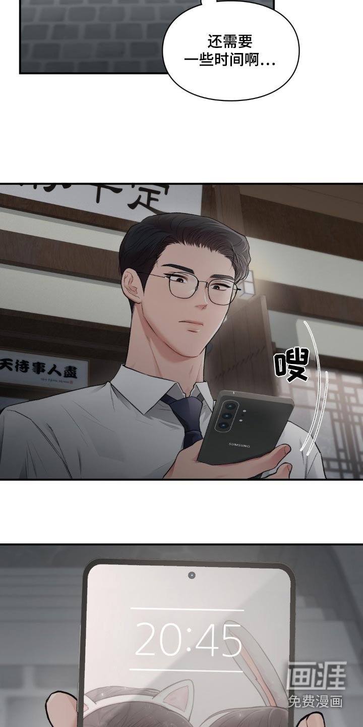 第58章：去兜风