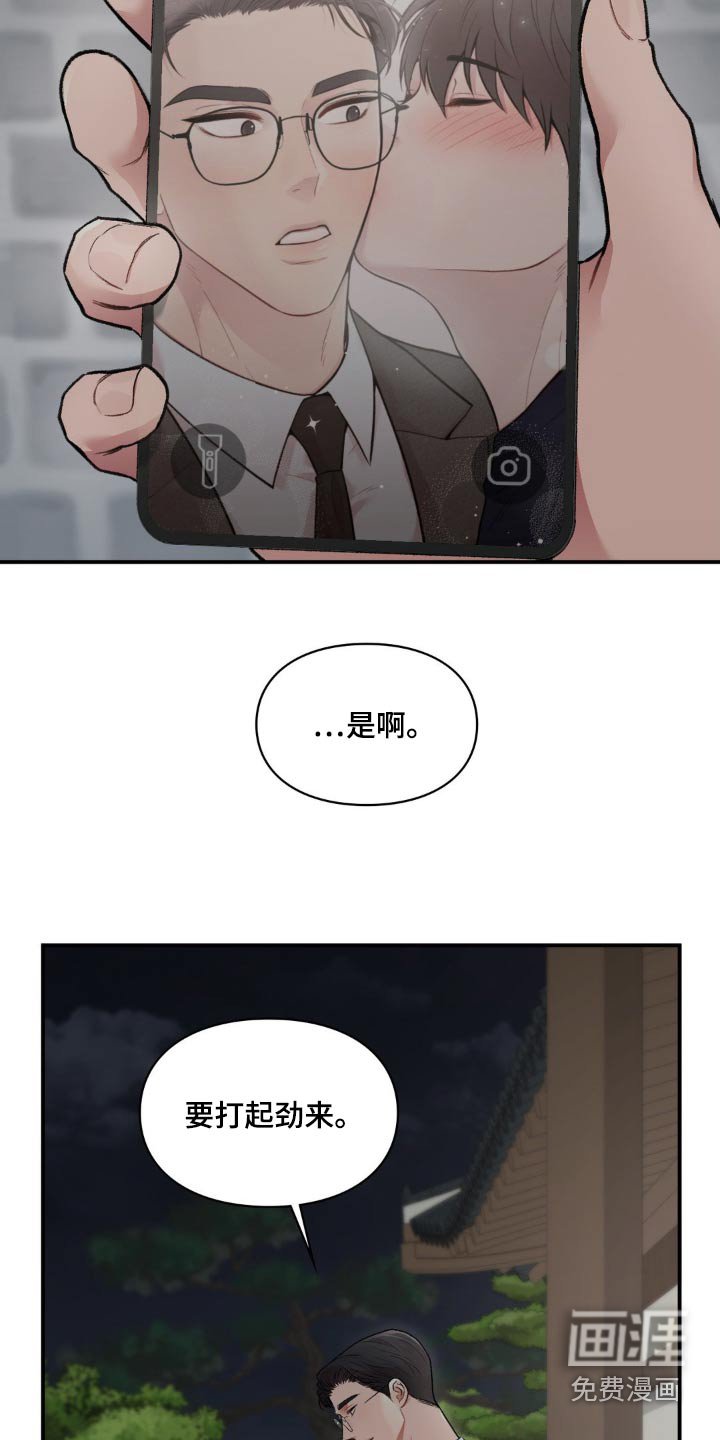 第58章：去兜风