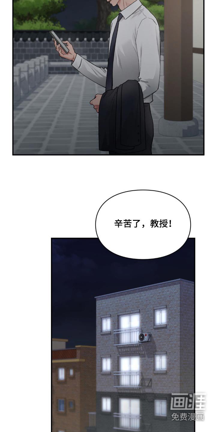 第58章：去兜风