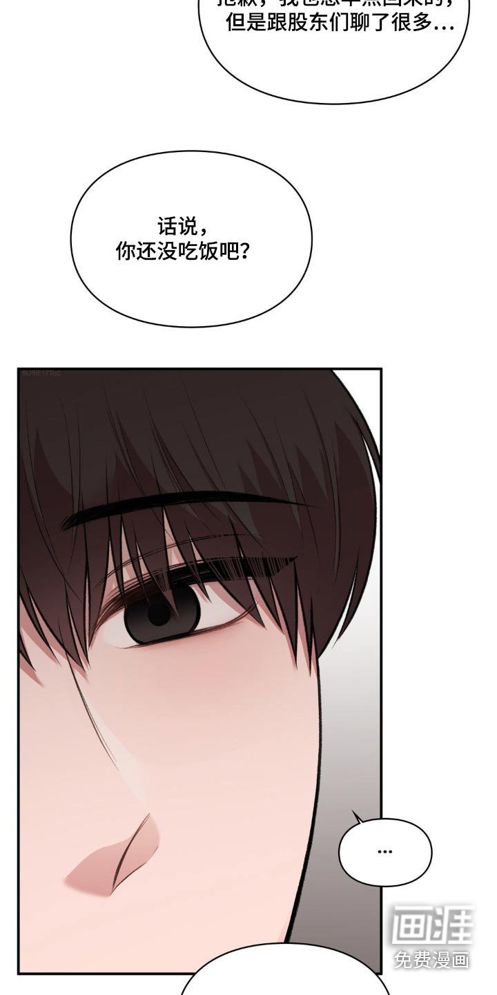 第58章：去兜风