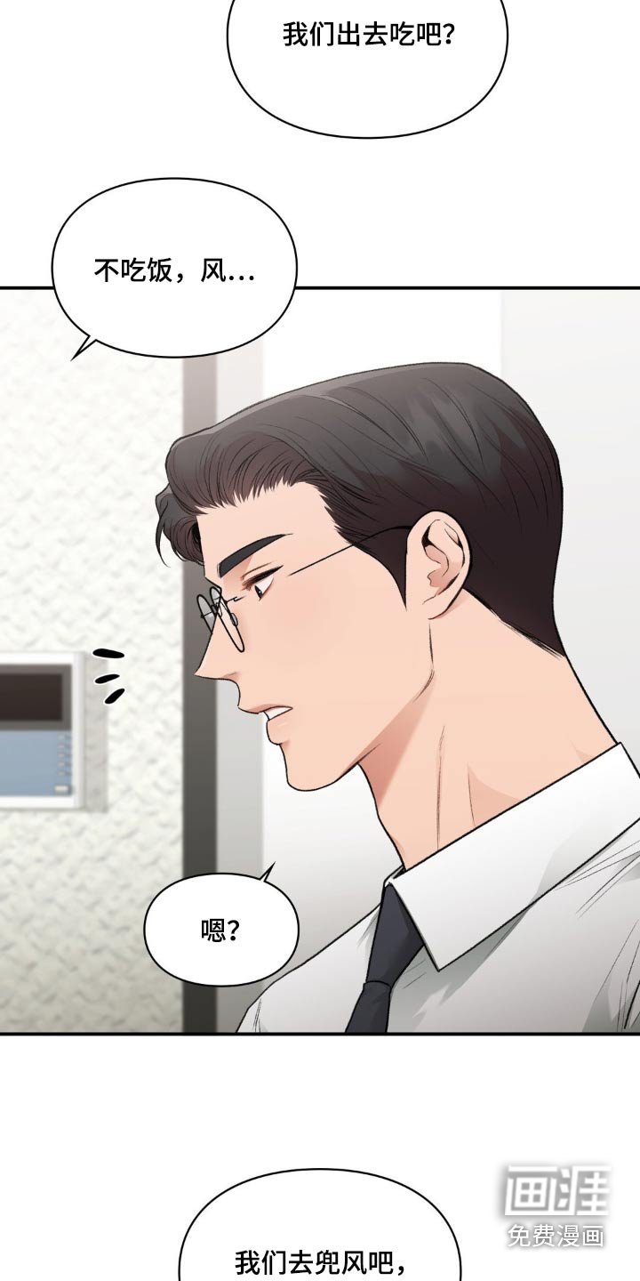 第58章：去兜风