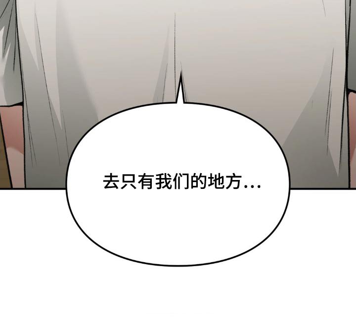 第58章：去兜风