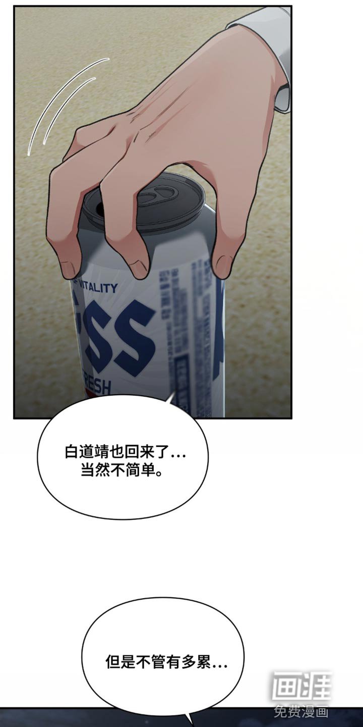 第59章：坚定地下定决心
