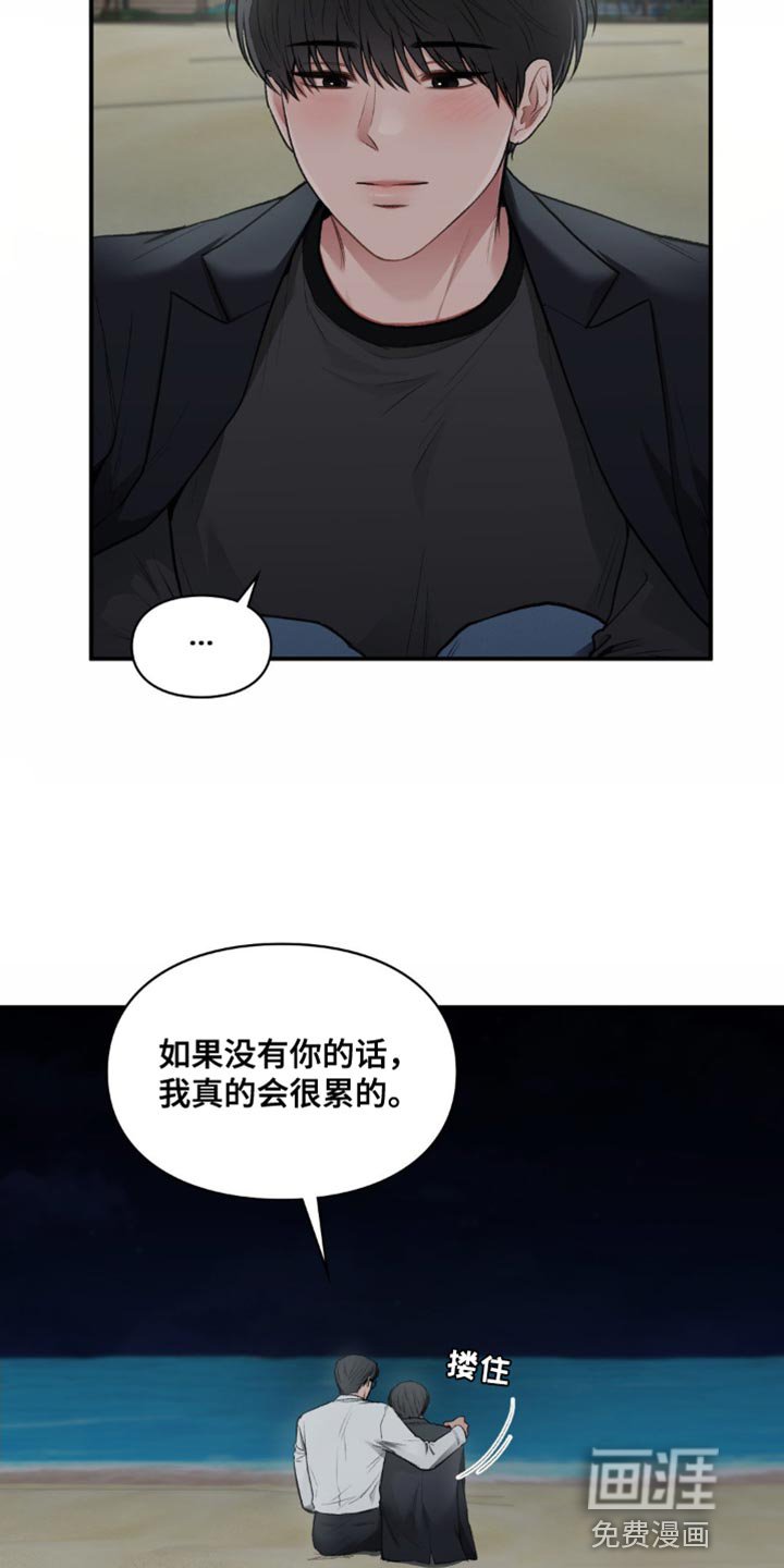 第59章：坚定地下定决心