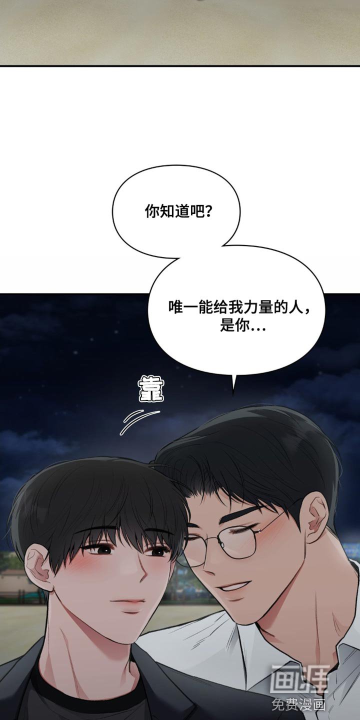 第59章：坚定地下定决心