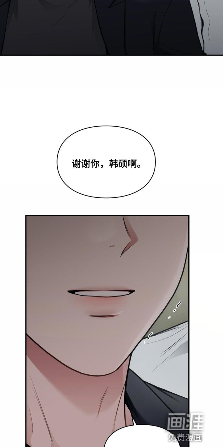 第59章：坚定地下定决心