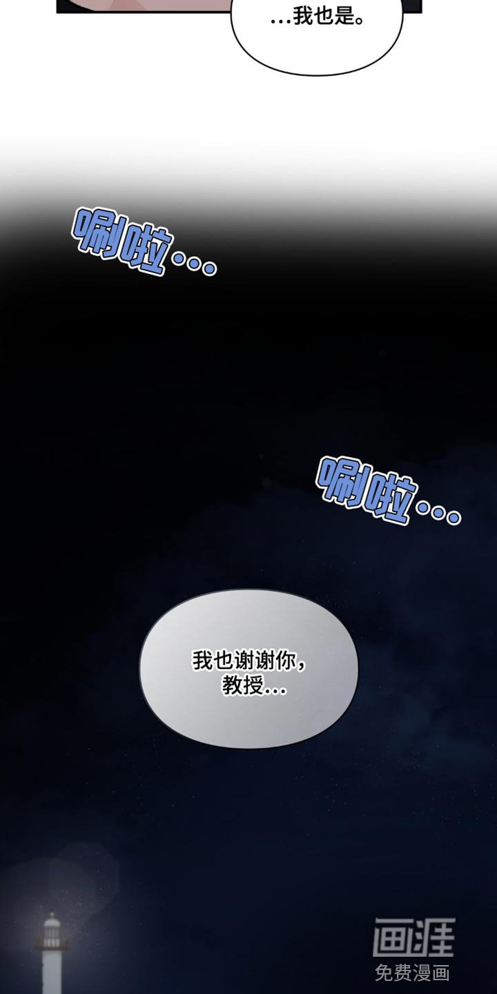 第59章：坚定地下定决心