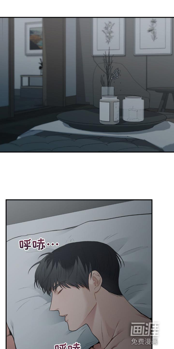 第59章：坚定地下定决心