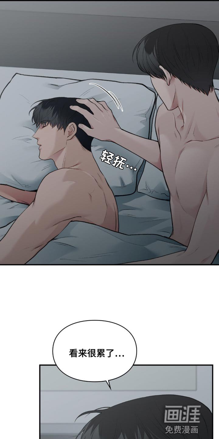第59章：坚定地下定决心