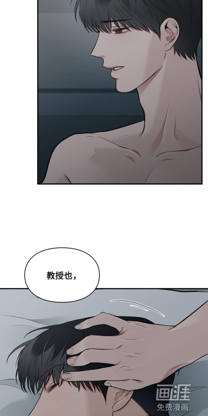 第59章：坚定地下定决心