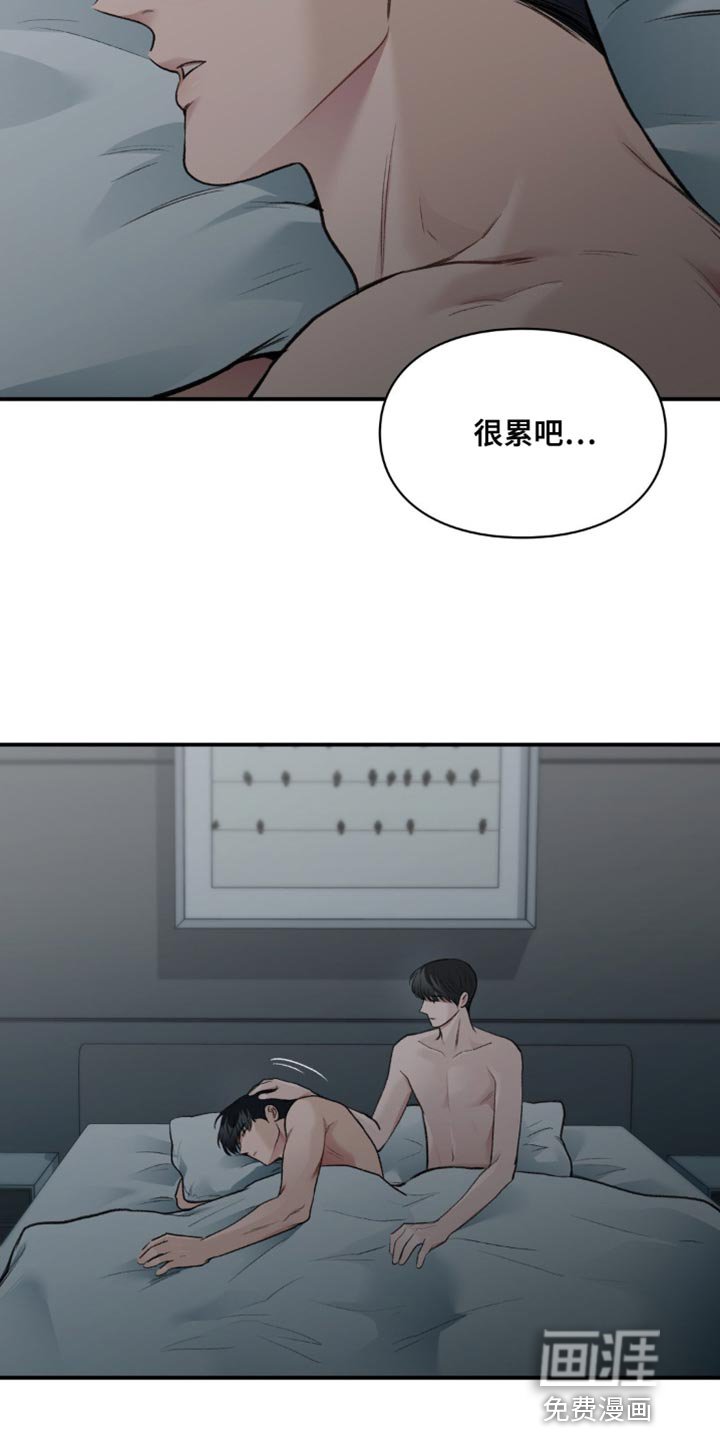 第59章：坚定地下定决心