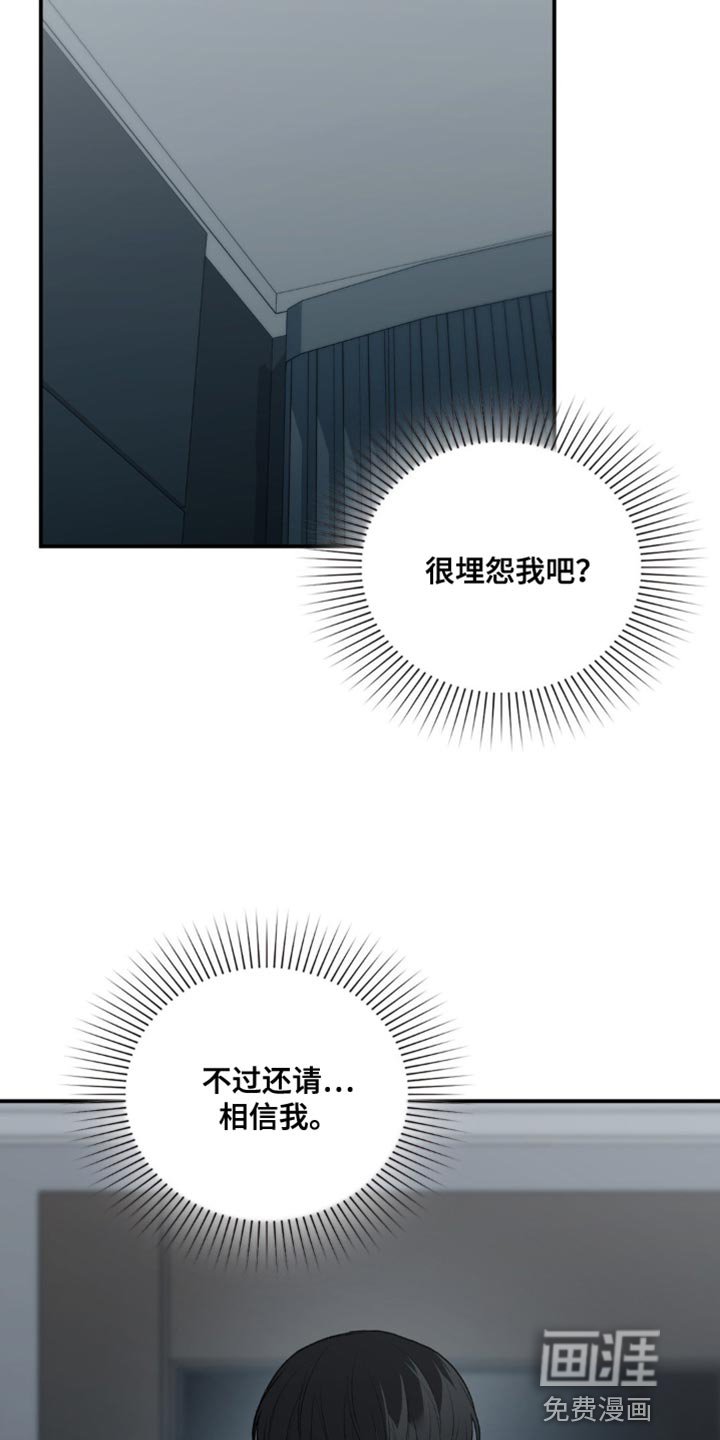 第59章：坚定地下定决心