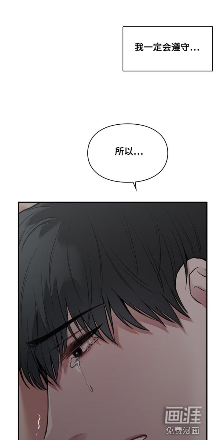 第59章：坚定地下定决心