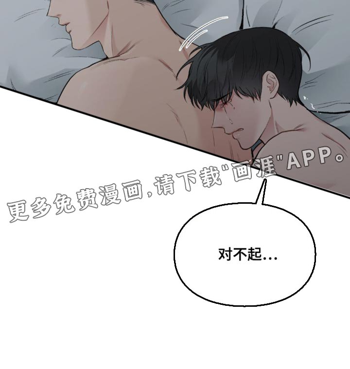 第59章：坚定地下定决心