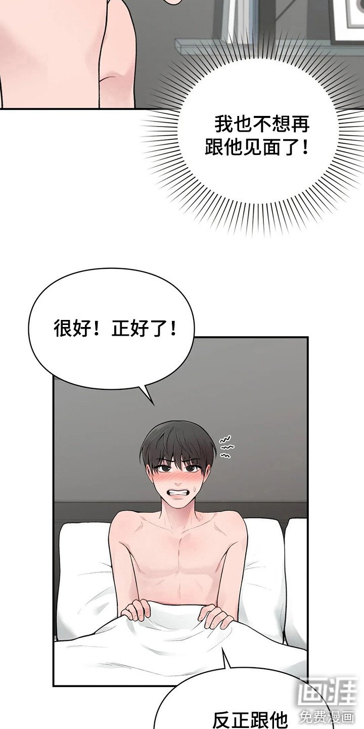 第6章：负责任