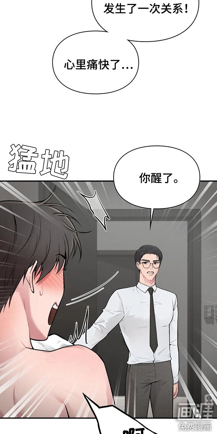 第6章：负责任