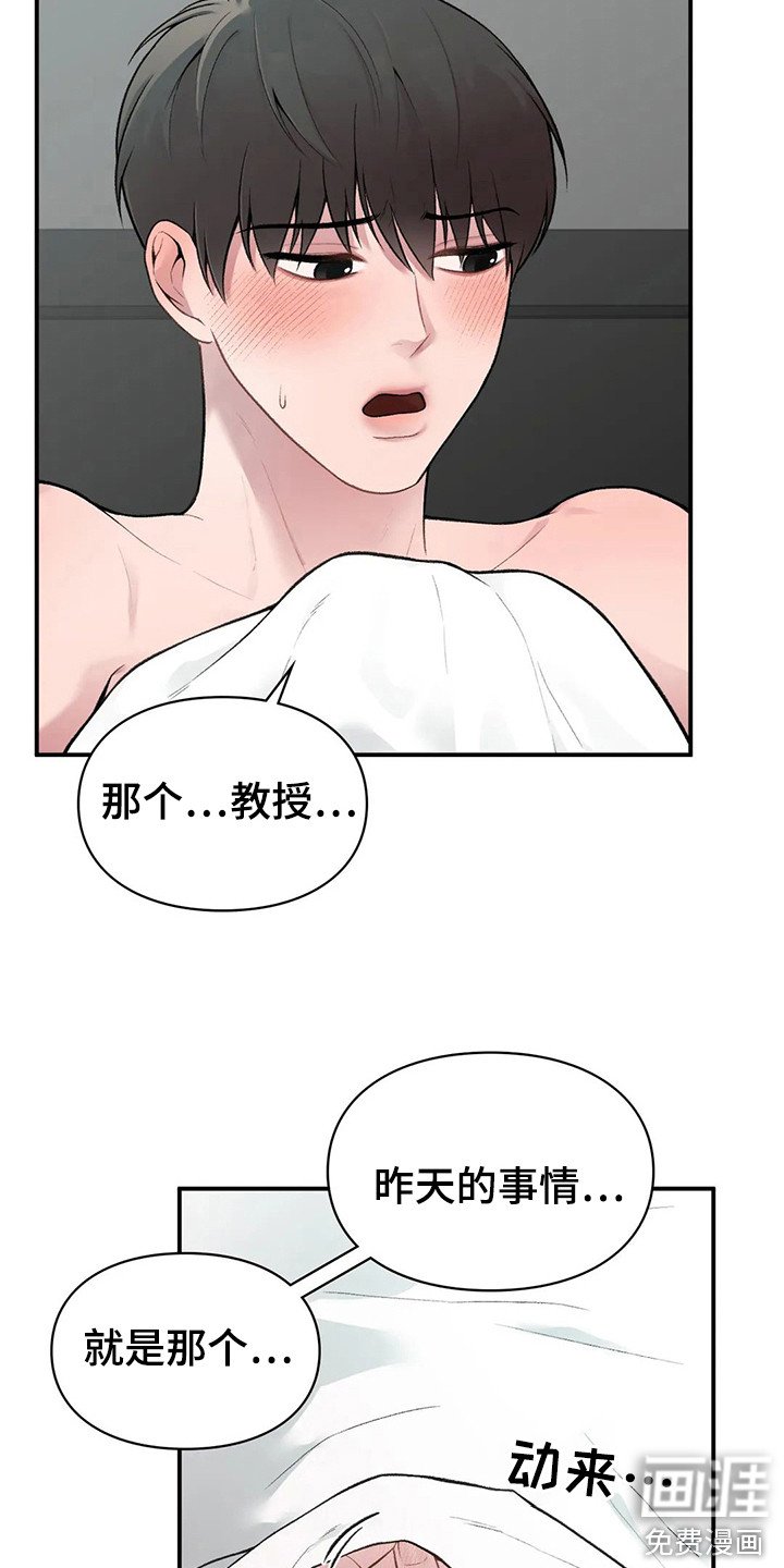 第6章：负责任