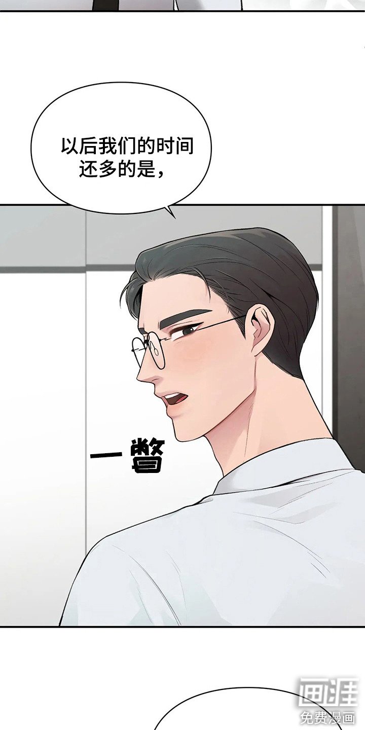 第6章：负责任