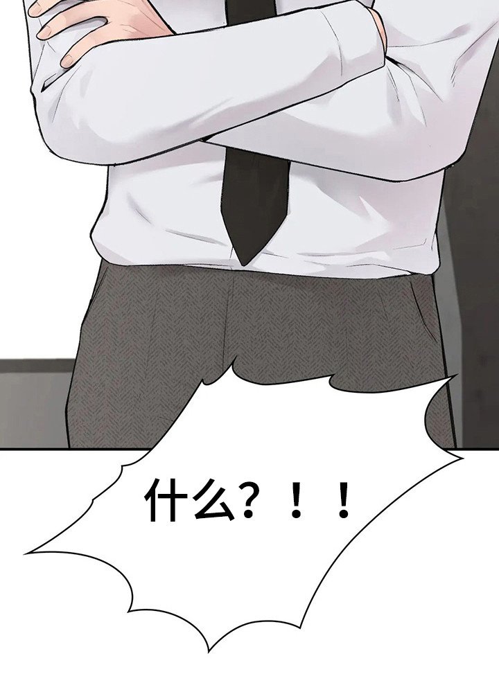 第6章：负责任